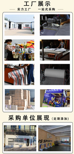 少儿体适能与感统训练 精选器材组合全解析